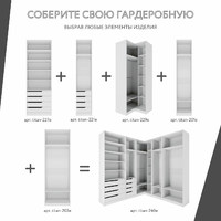 Гардеробная Титан-240e минимализм для прихожей - фото 5 small