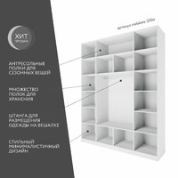 Шкаф Mebikea-200e минимализм для прихожей и спальни - фото 2 small