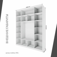 Шкаф Mebikea-200e минимализм для прихожей и спальни - фото 3 small