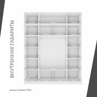 Шкаф Mebikea-200e минимализм для прихожей и спальни - фото 6 small