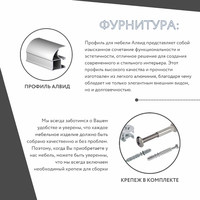 Шкаф-купе Версаль 3-201e современный для прихожей и спальни - фото 10 small