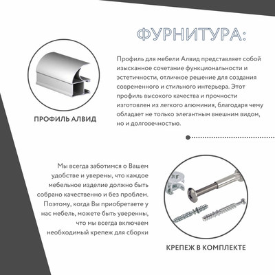 Шкаф-купе Версаль 3-202u современный для прихожей - фото 7 home Шкаф-купе Версаль 3-202u современный для прихожей - фото 7 home