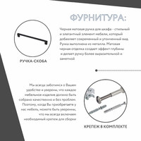 Модульная прихожая Лофт-405ko современный дуб крафт золотой - фото 8 small