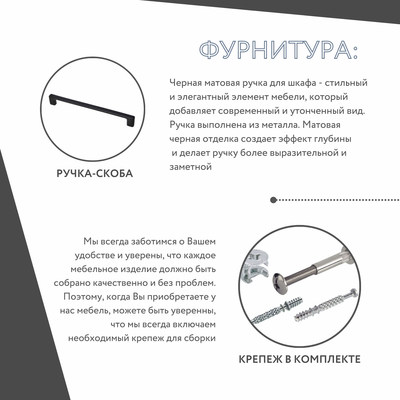 Модульная прихожая Лофт-408ge современный для прихожей - фото 8 home Модульная прихожая Лофт-408ge современный для прихожей - фото 8 home