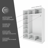 Шкаф Mebikea-201e минимализм для прихожей и спальни - фото 2 small