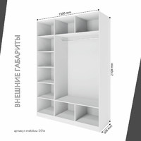 Шкаф Mebikea-201e минимализм для прихожей и спальни - фото 3 small
