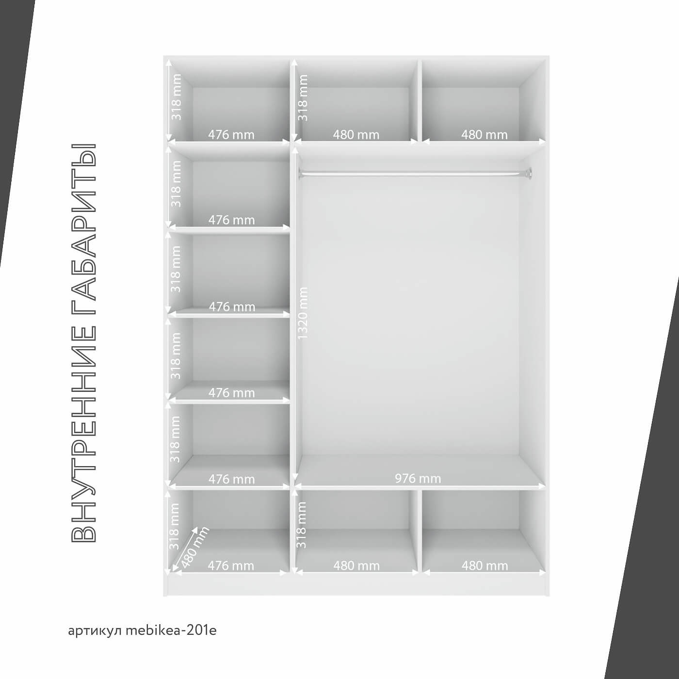 Шкаф Mebikea-201e минимализм для прихожей и спальни - фото 4 large