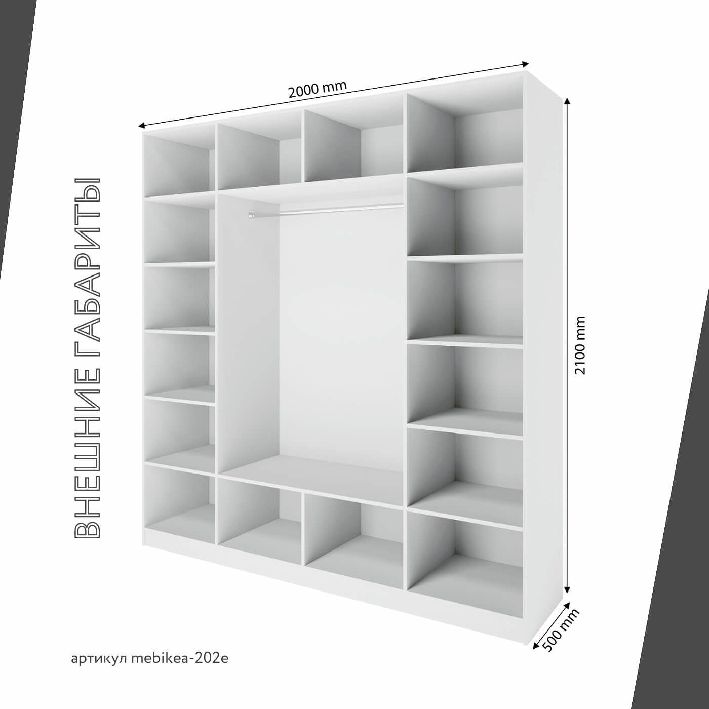 Шкаф Mebikea-202e минимализм для прихожей и спальни - фото 3 large
