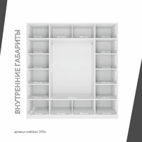 Шкаф Mebikea-202e минимализм для прихожей и спальни - фото 4 small