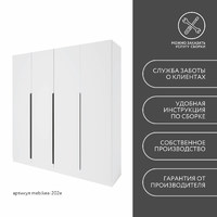 Шкаф Mebikea-202e минимализм для прихожей и спальни - фото 8 small