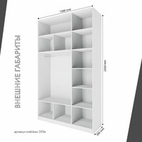 Шкаф Mebikea-203e минимализм для прихожей и спальни - фото 3 small