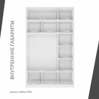 Шкаф Mebikea-203e минимализм для прихожей и спальни - фото 4 small