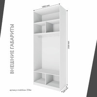Шкаф Mebikea-204e минимализм для прихожей и спальни - фото 3 small