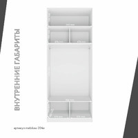 Шкаф Mebikea-204e минимализм для прихожей и спальни - фото 6 small