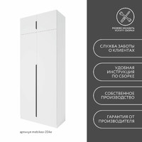 Шкаф Mebikea-204e минимализм для прихожей и спальни - фото 10 small