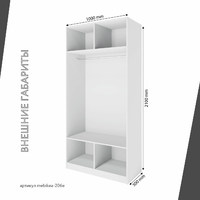 Шкаф Mebikea-206e минимализм для прихожей и спальни - фото 3 small