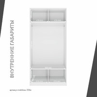 Шкаф Mebikea-206e минимализм для прихожей и спальни - фото 4 small