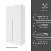 Шкаф Mebikea-206e минимализм для прихожей и спальни - фото 8 small