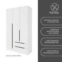 Шкаф Mebikea-208e минимализм для прихожей и спальни - фото 9 small