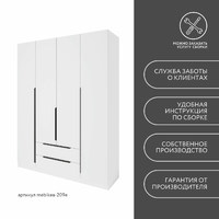 Шкаф Mebikea-209e минимализм для прихожей и спальни - фото 9 small