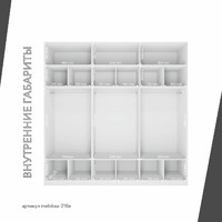 Шкаф Mebikea-210e минимализм для прихожей и спальни - фото 5 small