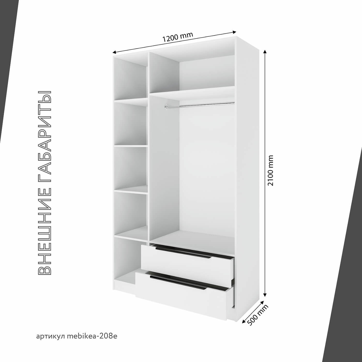 Шкаф Mebikea-208e минимализм для прихожей и спальни - фото 3 large