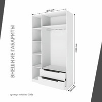 Шкаф Mebikea-208e минимализм для прихожей и спальни - фото 3 small