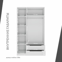 Шкаф Mebikea-208e минимализм для прихожей и спальни - фото 4 small