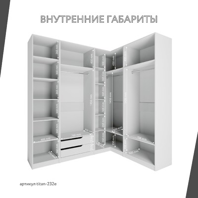 Гардеробная Титан-232e минимализм для прихожей - фото 4 home Гардеробная Титан-232e минимализм для прихожей - фото 4 home