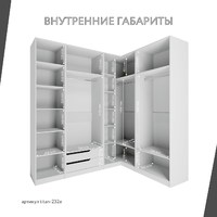 Гардеробная Титан-232e минимализм для прихожей - фото 4 small