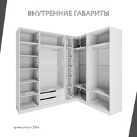 Гардеробная Титан-233e минимализм для прихожей - фото 4 small