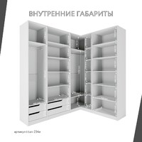 Гардеробная Титан-234e минимализм для прихожей - фото 4 small