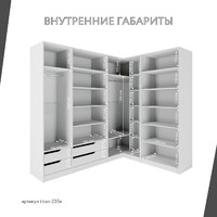 Гардеробная Титан-235e минимализм для прихожей - фото 4 small