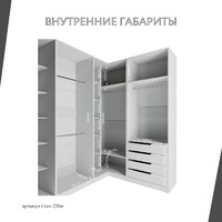 Гардеробная Титан-236e минимализм для прихожей - фото 6 small