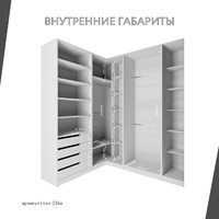 Гардеробная Титан-236e минимализм для прихожей - фото 7 small