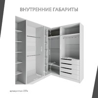 Гардеробная Титан-237e минимализм для прихожей - фото 7 small