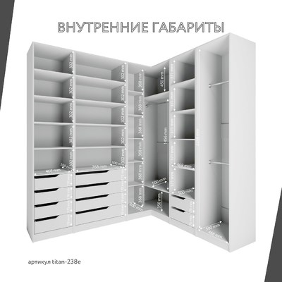 Гардеробная Титан-238e минимализм для прихожей - фото 4 home Гардеробная Титан-238e минимализм для прихожей - фото 4 home