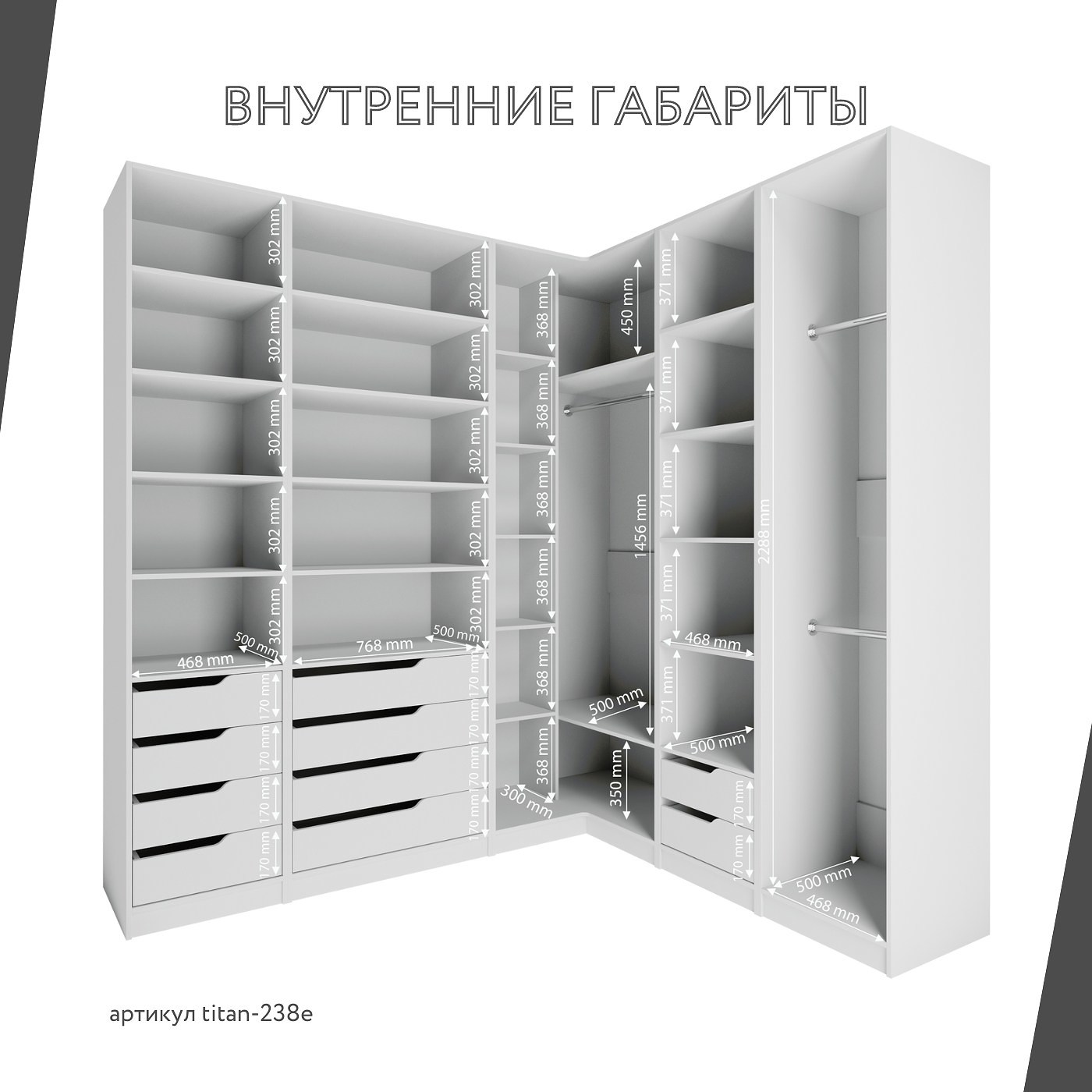 Гардеробная Титан-238e минимализм для прихожей - фото 4 large