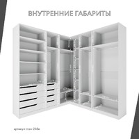 Гардеробная Титан-240e минимализм для прихожей - фото 4 small