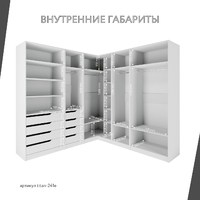 Гардеробная Титан-241e минимализм для прихожей - фото 4 small