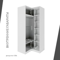 Гардеробная Титан-228e минимализм для прихожей - фото 6 small