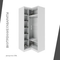 Гардеробная Титан-230e минимализм для прихожей - фото 6 small
