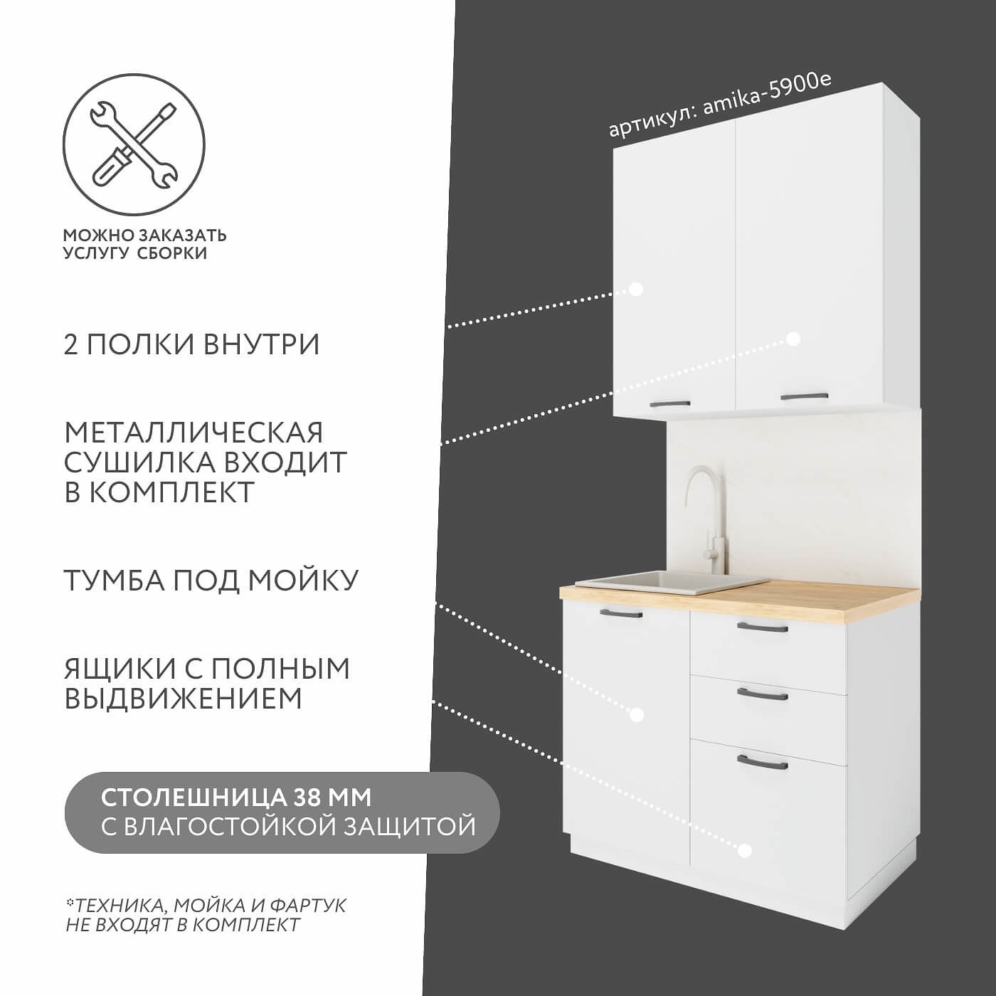 Модульная кухня Амика-5900e минимализм гарнитур - фото 2 large