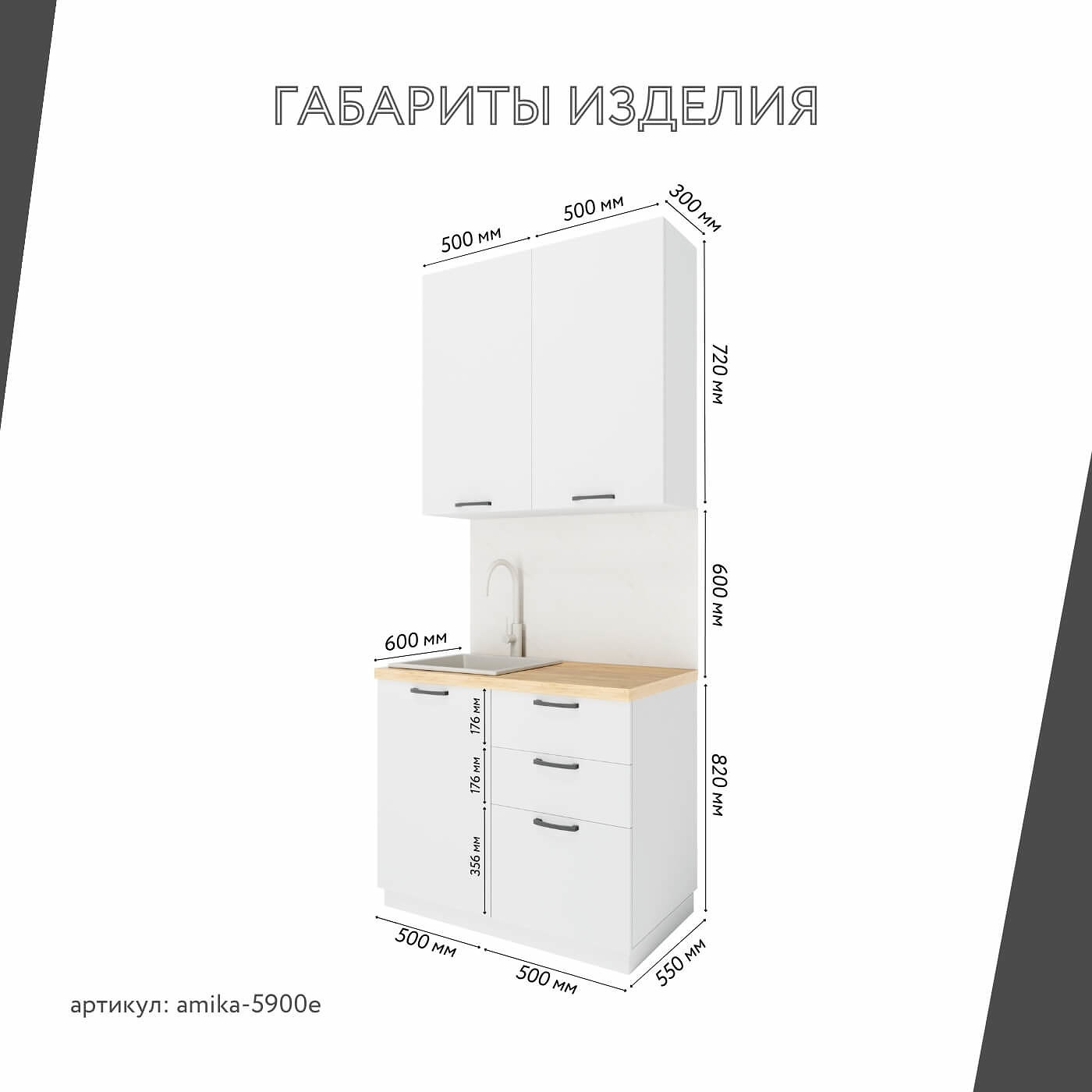 Модульная кухня Амика-5900e минимализм гарнитур - фото 3 large