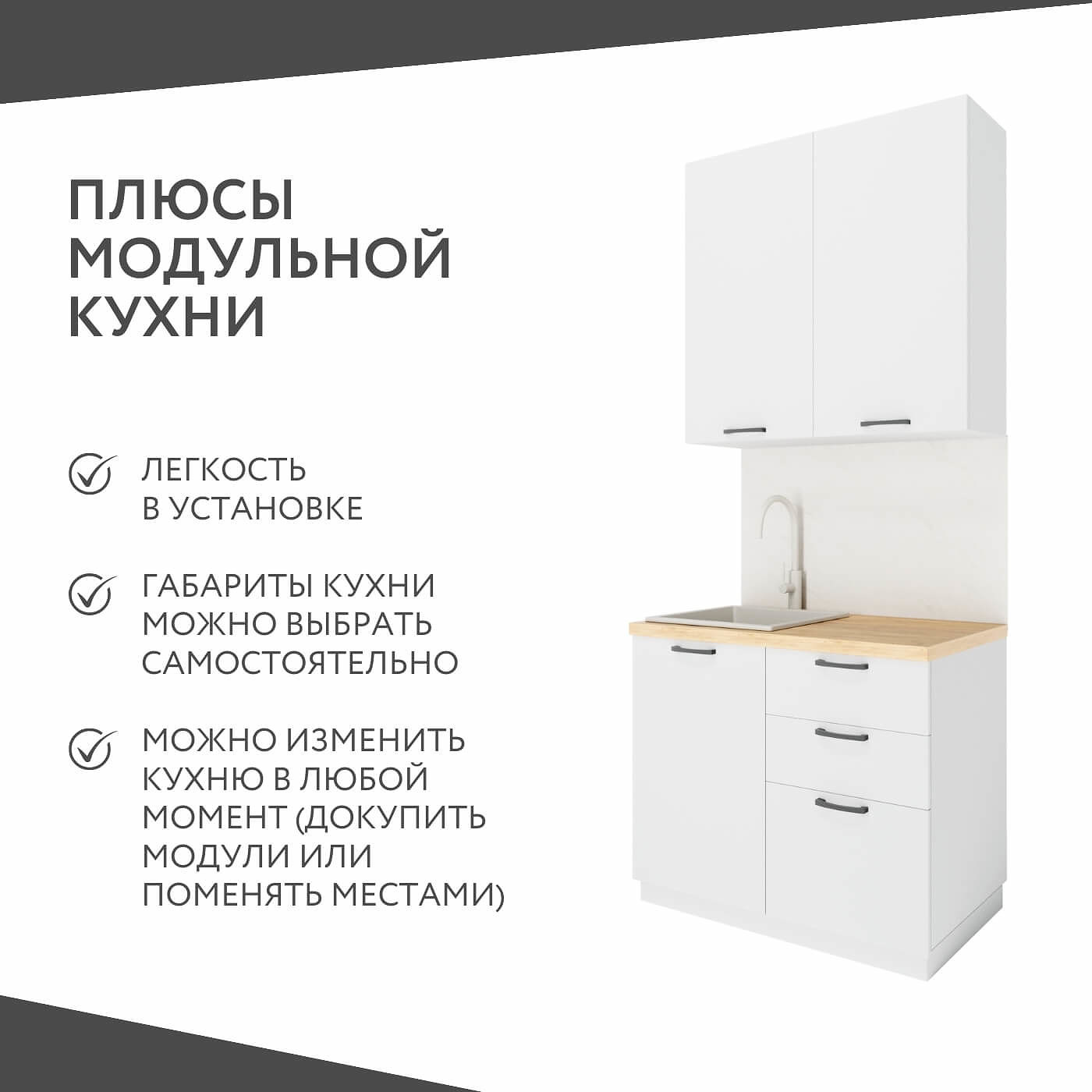 Модульная кухня Амика-5900e минимализм гарнитур - фото 4 large