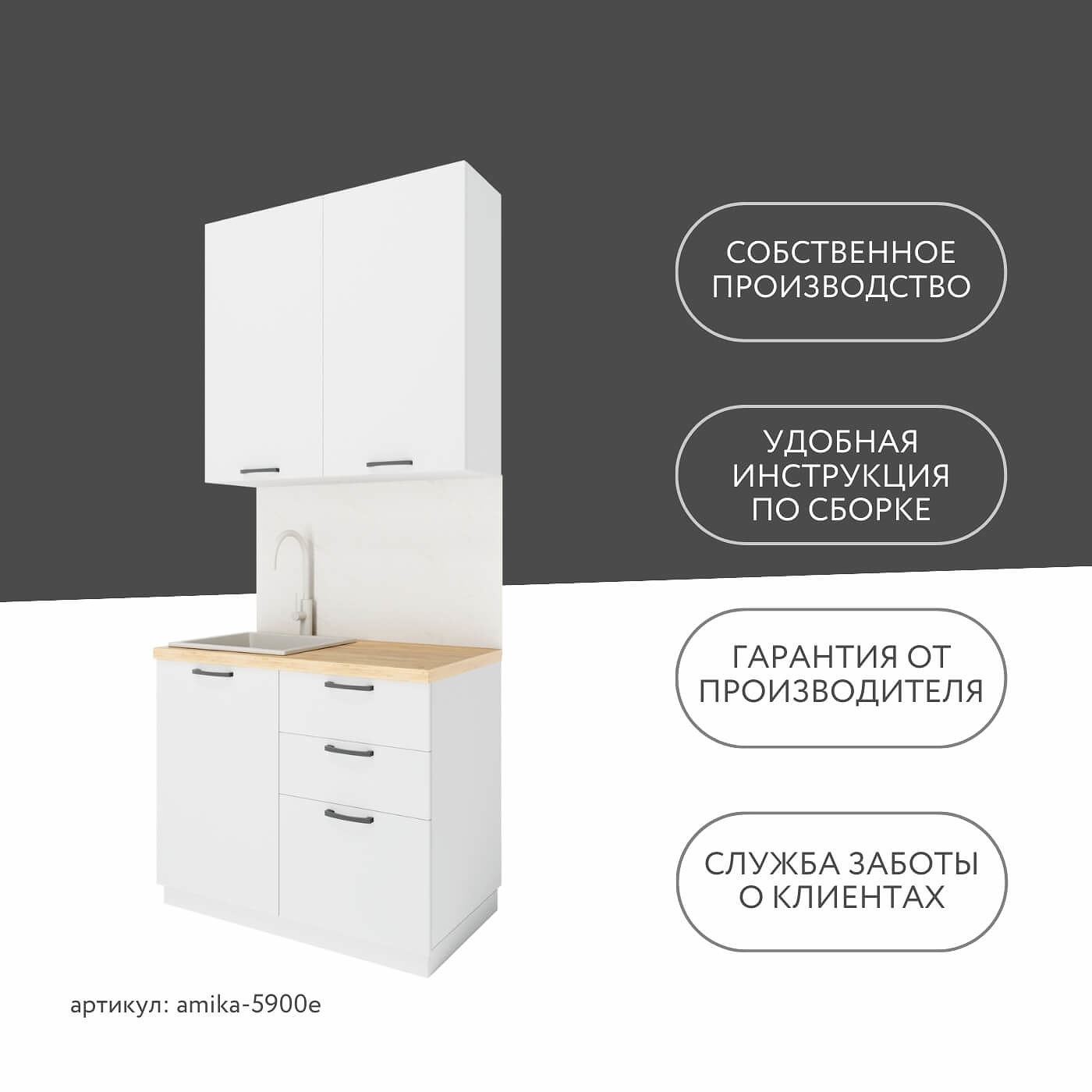 Модульная кухня Амика-5900e минимализм гарнитур - фото 12 large