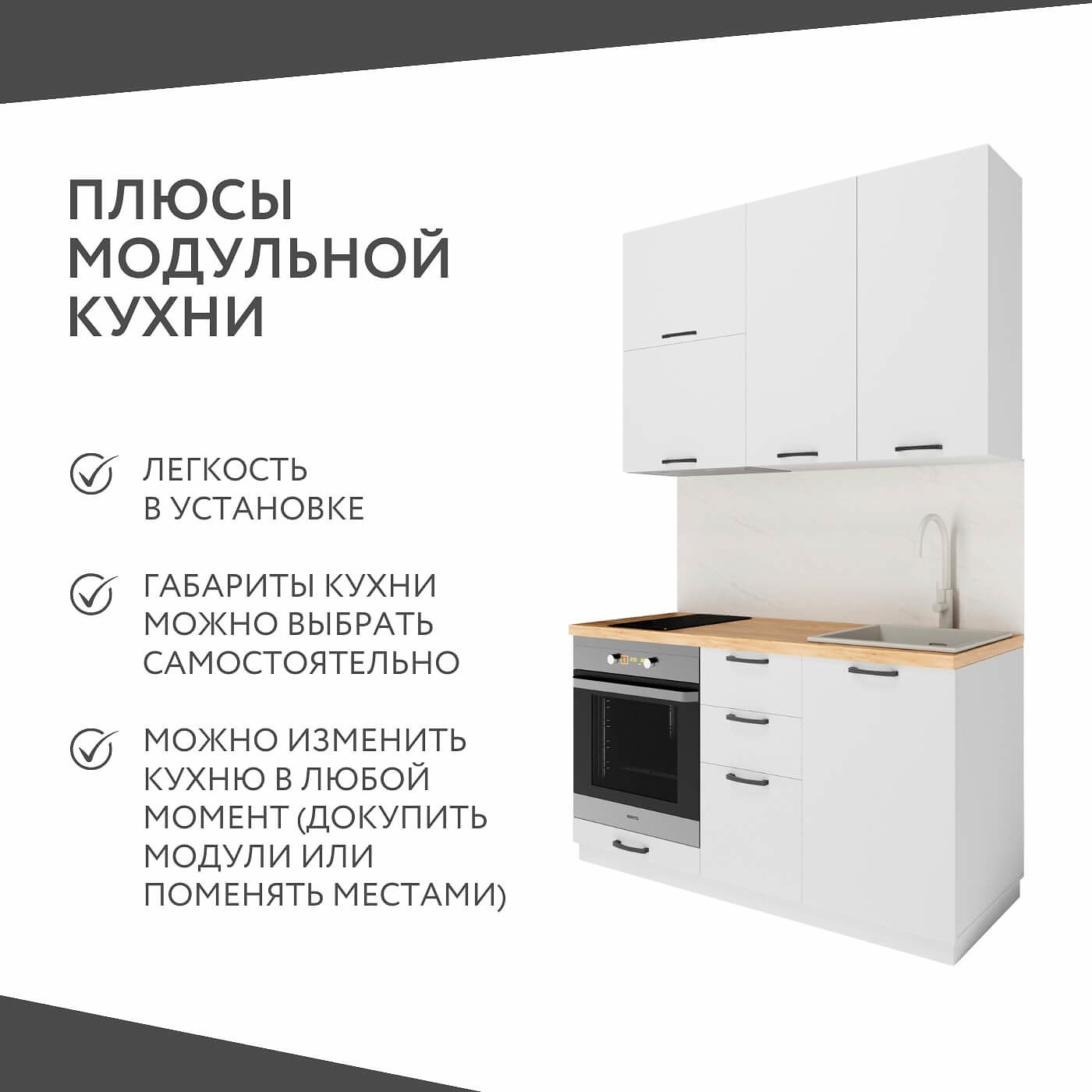 Шкаф навесной Амика-2000e минимализм для кухни - фото 4 large