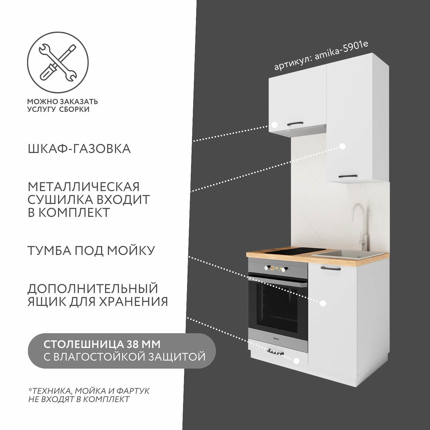 Модульная кухня Амика-5901e минимализм гарнитур - фото 2 large