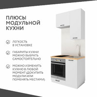 Модульная кухня Амика-5901e минимализм гарнитур - фото 4 small