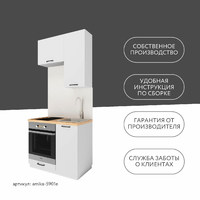 Модульная кухня Амика-5901e минимализм гарнитур - фото 12 small